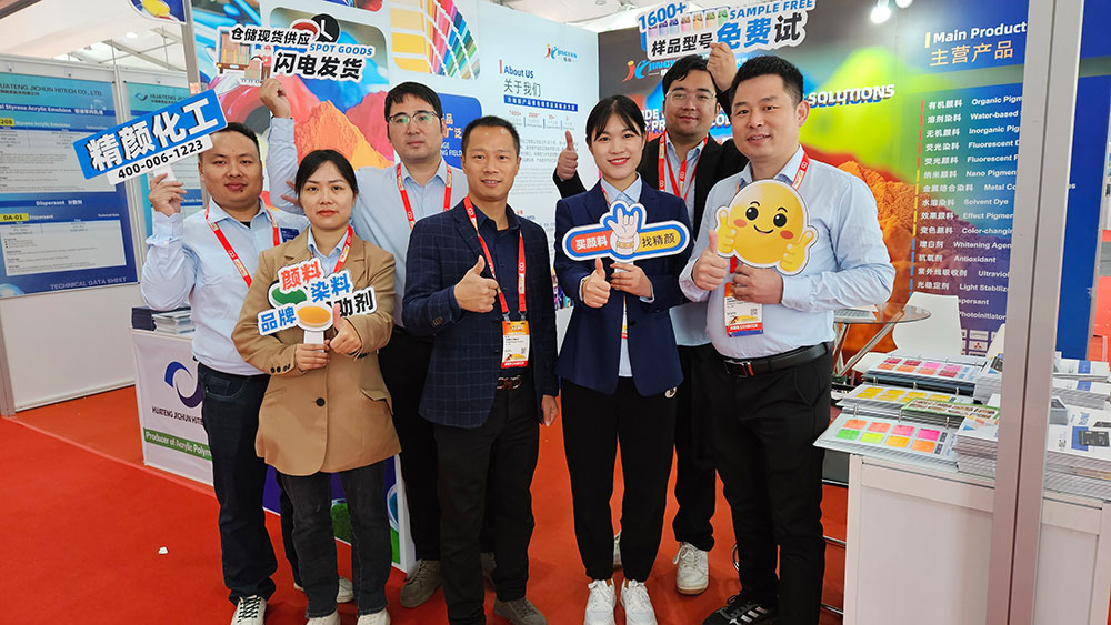 第28屆上海CHINACOAT 2023中國國際涂料展