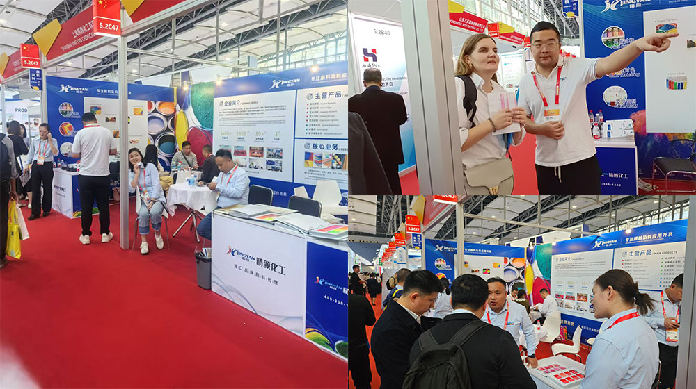 2024廣州涂料展現(xiàn)場氛圍