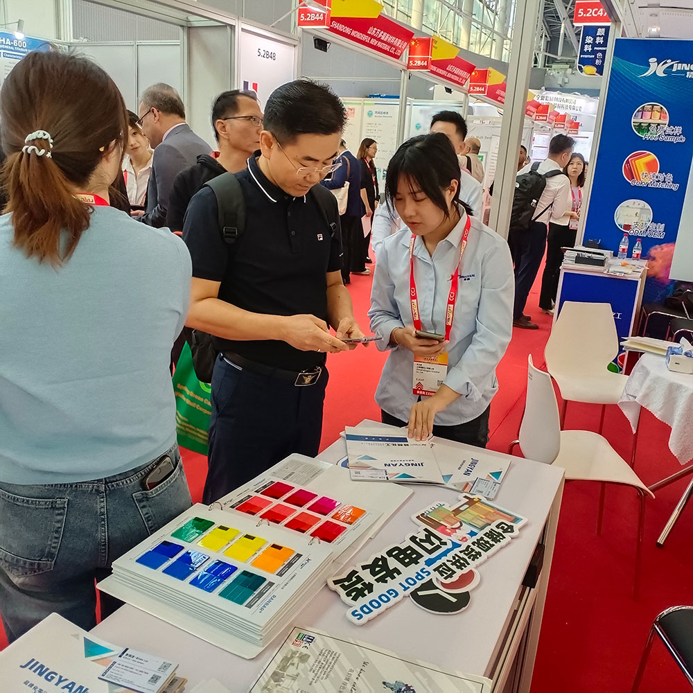 觀眾掃描精顏化工客服二維碼獲取產(chǎn)品資料