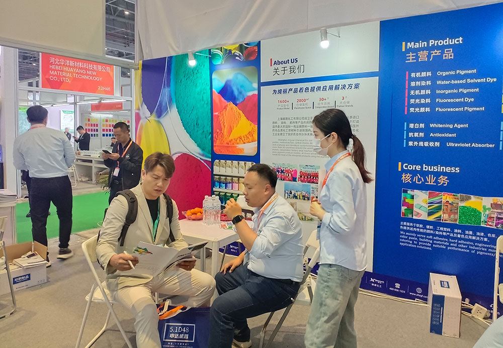 給客戶介紹我們的著色產(chǎn)品