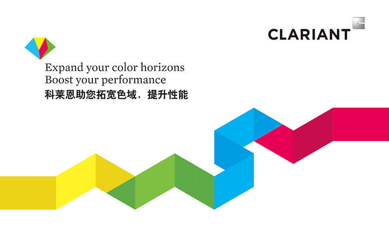 科萊恩顏料助您拓寬色域，提升性能
