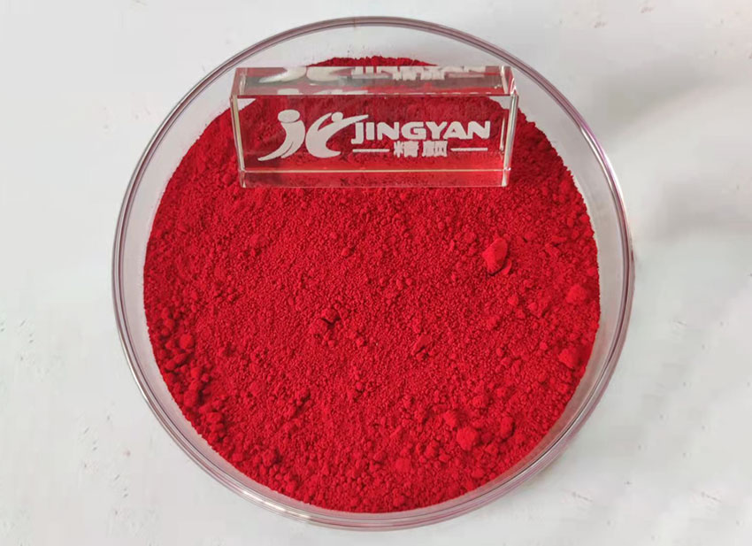 有機(jī)顏料紅176色粉實(shí)拍圖