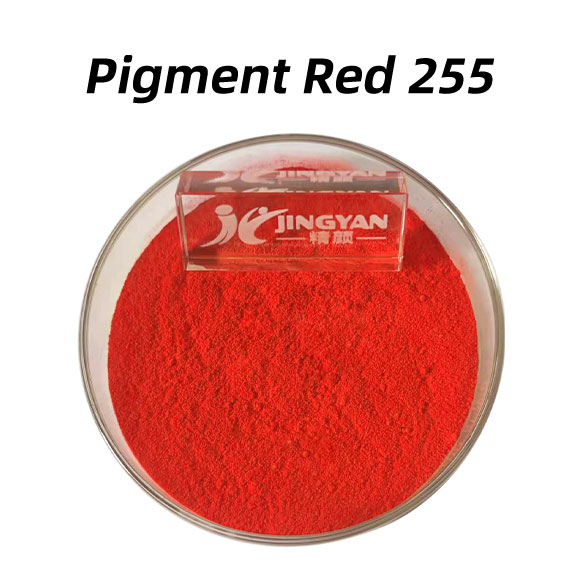 顏料紅255