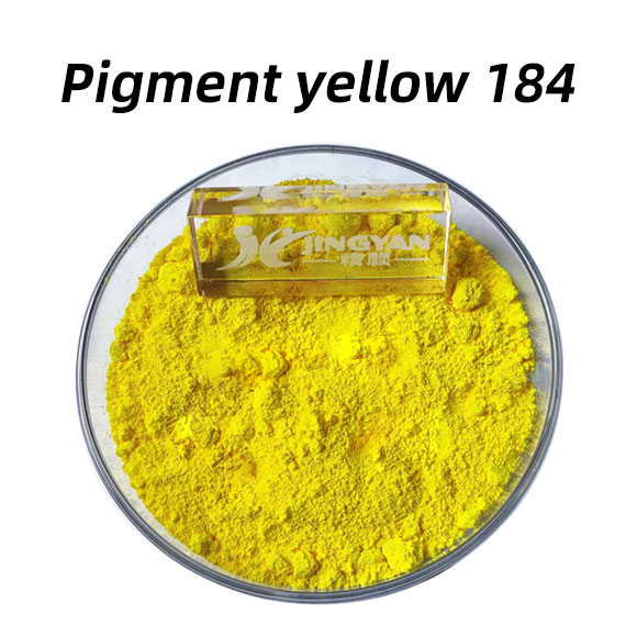顏料黃184分子式