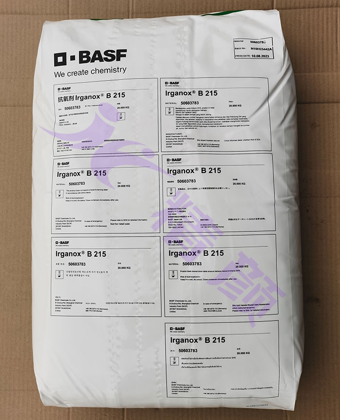 巴斯夫抗氧劑B215