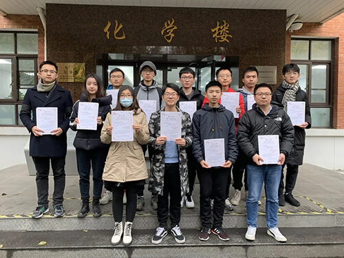 科慕集團宣布2021年復旦大學“化學成就未來”獲獎名單(圖1) “化學成就未來”獲獎名單