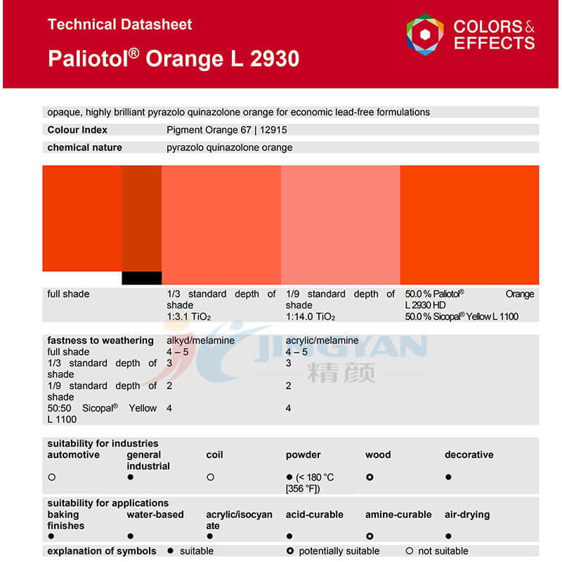 巴斯夫L2930HD喹酞酮顏料TDS技術說明書
