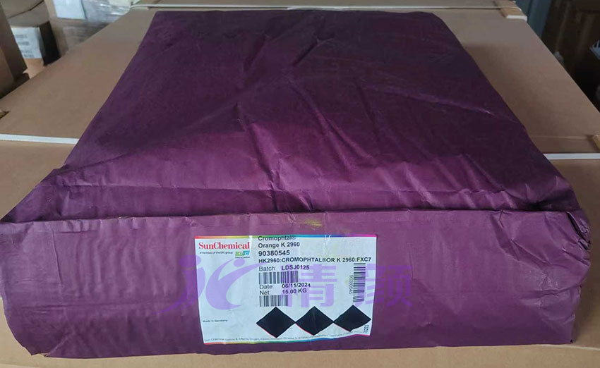 巴斯夫k2960苯并咪唑酮橙顏料實(shí)拍圖