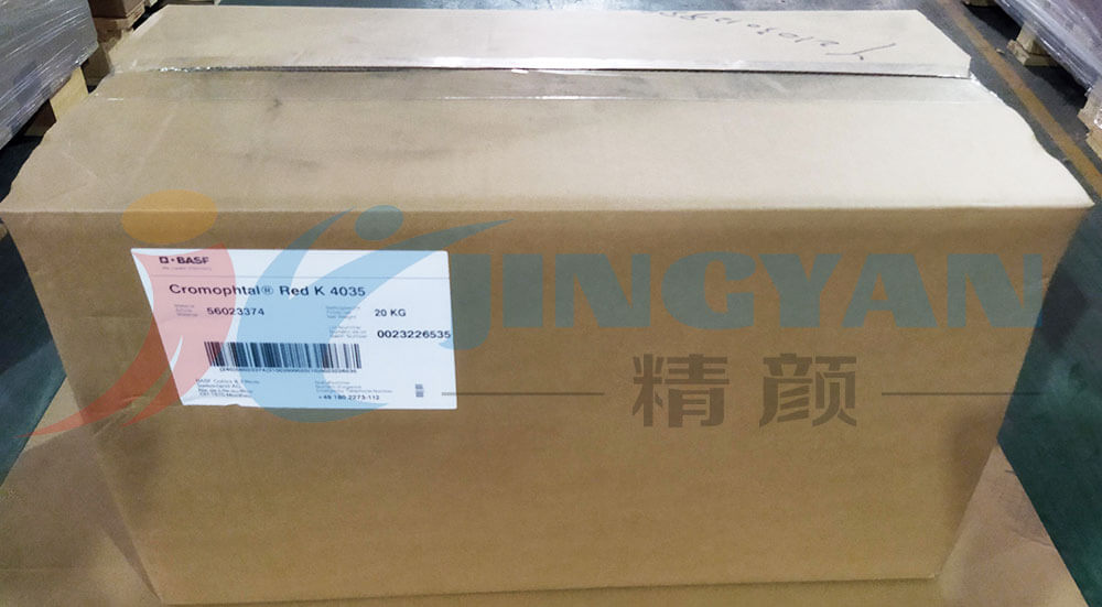 巴斯夫K4035/2B紅有機(jī)顏料倉庫實(shí)拍圖