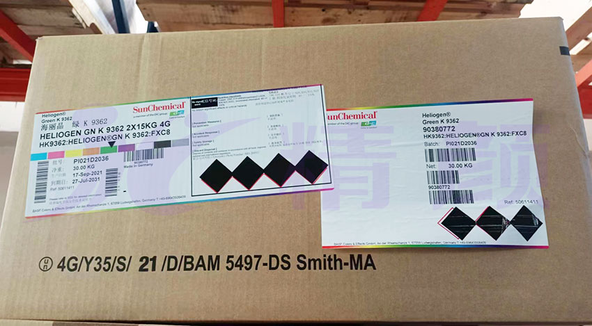 鈦陽化學海麗晶K9362酞菁綠顏料包裝實拍圖