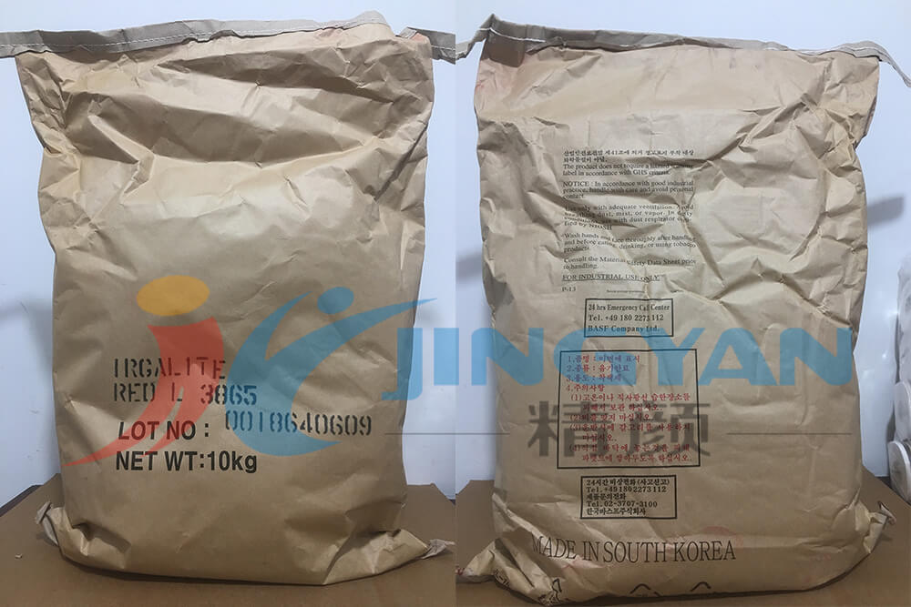 巴斯夫艷佳麗紅L3865單偶氮有機(jī)顏料包裝實拍圖