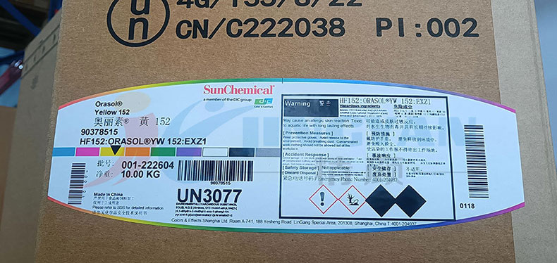 巴斯夫152黃金屬絡合染料新包裝標簽圖