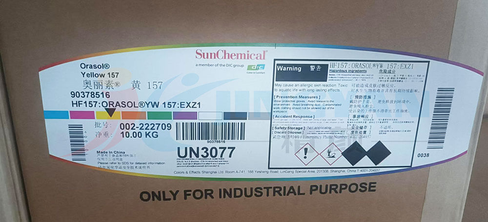 巴斯夫157黃金屬絡合染料新包裝標簽