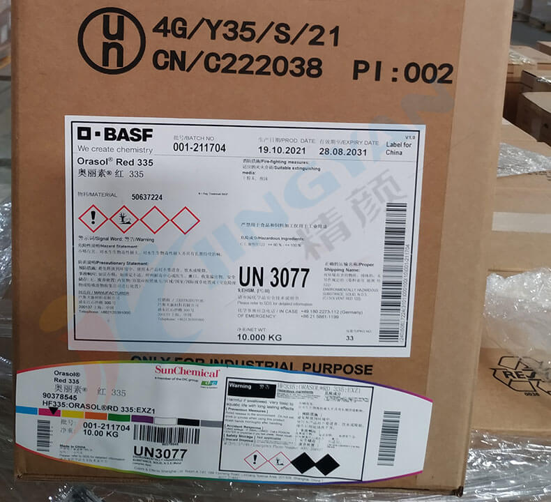 巴斯夫奧麗素335紅金屬絡(luò)合染料新包裝