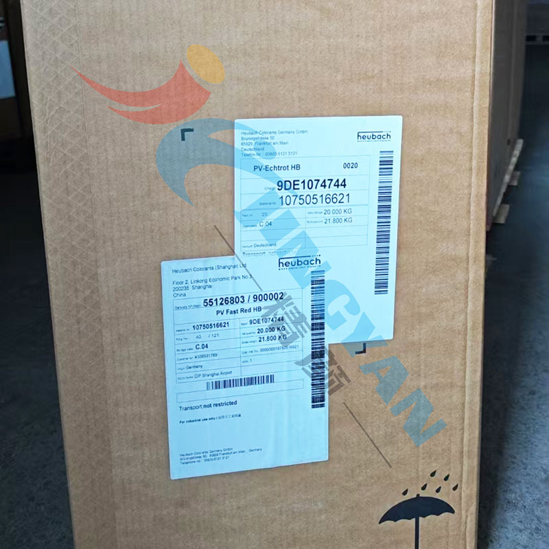 科萊恩HB紅耐高溫顏料