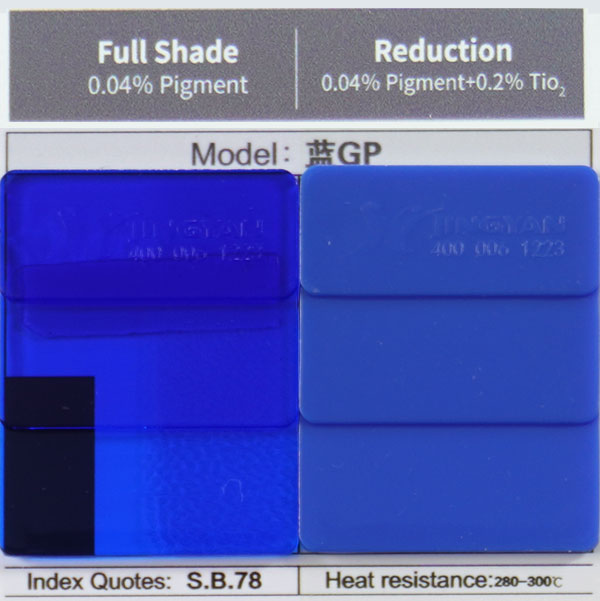 潤(rùn)巴溶劑藍(lán)78蒽醌染料色卡