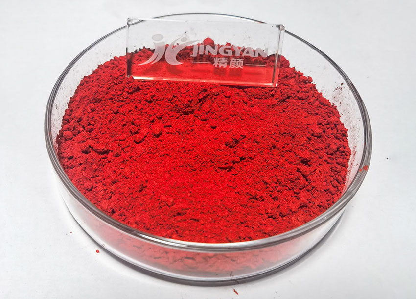 潤巴溶劑染料PFS紅色粉實拍圖