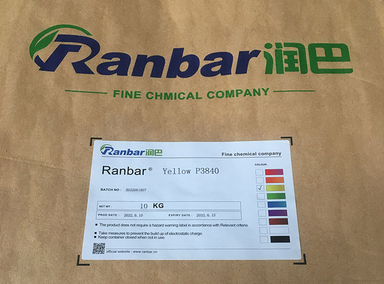 潤(rùn)巴P3840苯并咪唑酮黃有機(jī)顏料