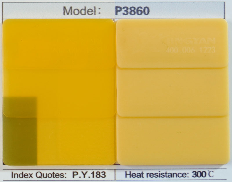 潤巴P3860耐高溫塑料顏料色卡