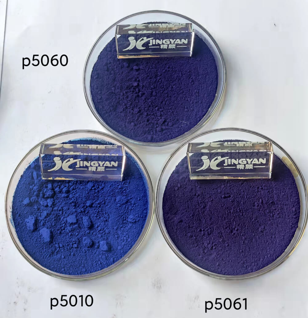 潤巴P5060高檔有機(jī)顏料蒽醌藍(lán)色粉實拍圖