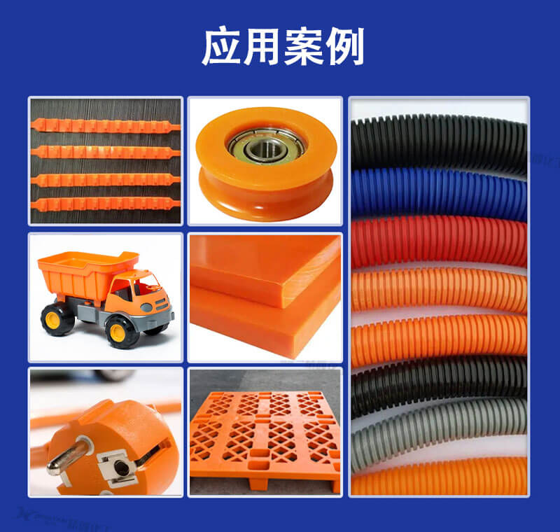 巴斯夫K2430高性能橙色無機顏料應用案例