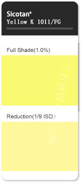 巴斯夫鈦鎳黃K1011無(wú)機(jī)顏料色卡