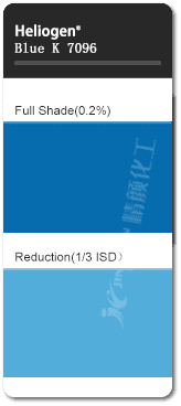 巴斯夫K7096高性能酞菁藍顏料色卡