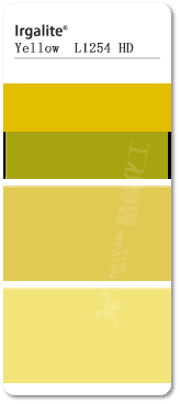 巴斯夫顏料芳基黃L1254HD有機顏料色卡